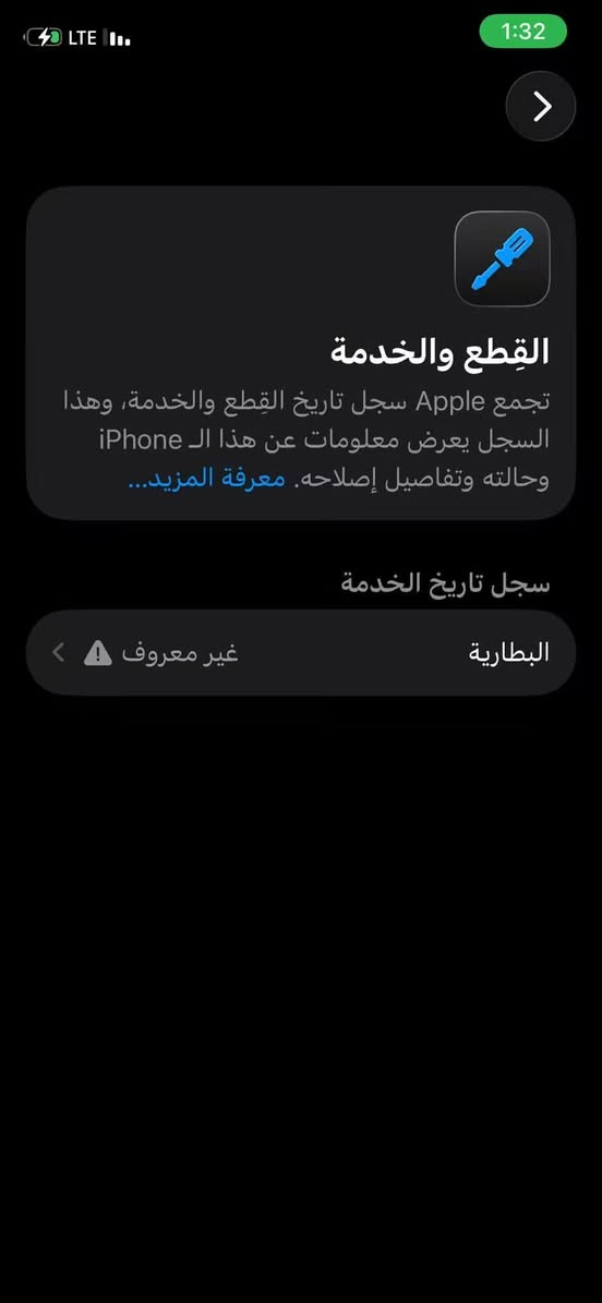 السلام عليكم ورحمة الله
للبيع او مراوس❤
ايفون 11 برو
نموذج LL شرق أوسط
ذاكرة 64 بلادي فقط مبدل بطارية وكالة
وكاميره x1 x2 اول متفتحها تصير بيها هزه وتروح بسبب المغناطيس تصليحة ٥ الالاف
سعره 180بي مجال للشراي
خاص او واتساب
***********
مكاني بغداد حي اور
