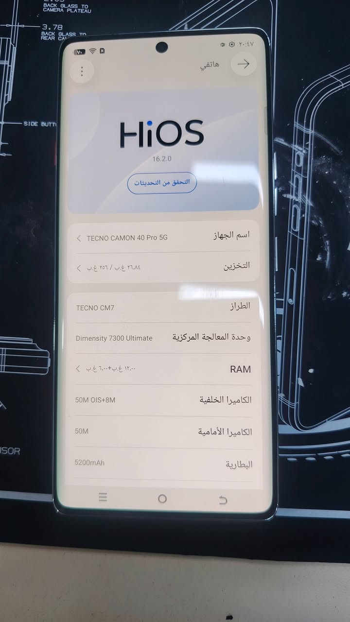 تكنو كمان 40 ابرو 5G عشوائيه  12
ذاكره ٢٥٦ بدون ملحقات السعر ٢٦٠ قفل مدينه الصدر
*********** @
