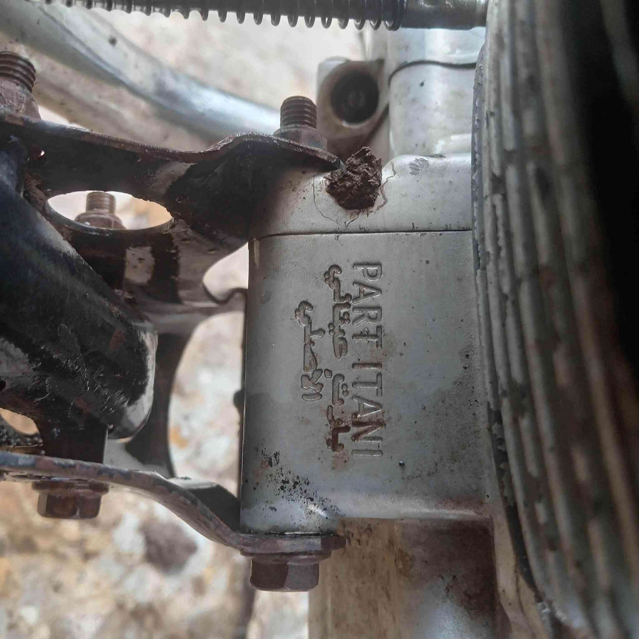 بارته • محرك خرس • هندر واحد