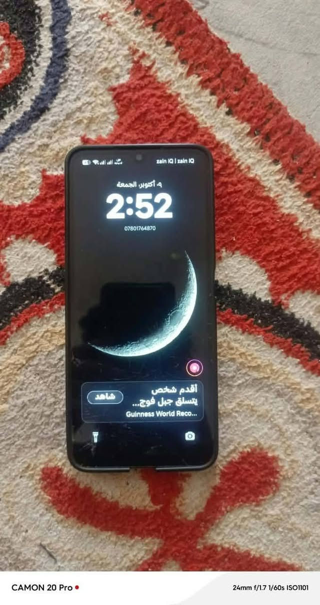 ريلمي ١٤C • ٢٥٦ • مكسر شاشة