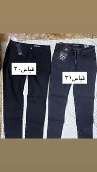 قطع اخيره تصفية محل بضائع تركية سعر القطعه ٥ الالاف دينار والقياسات مو...