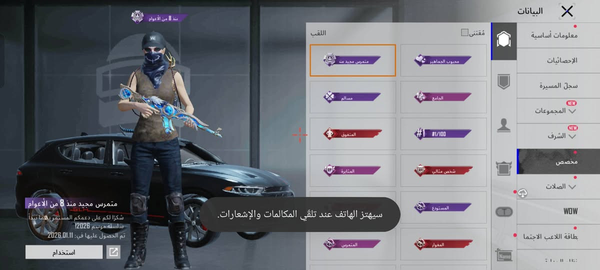 بيع فقط وجه لوجه نجف 
السلام عليكم حساب ببجي للبيع لفل82 لفل المجموع62 ابحث و شوفة سعرة 150قفلة بدون عملة  ***********
