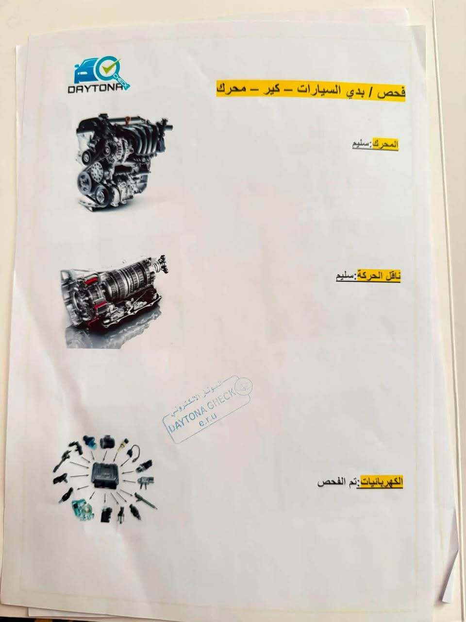 توكسان خليجي 2019 مكفول
السونار مرفق رقم اربيل بأسمي سنويه لغاية 2030 
 السعر 179 قفل للاتصال ***********
