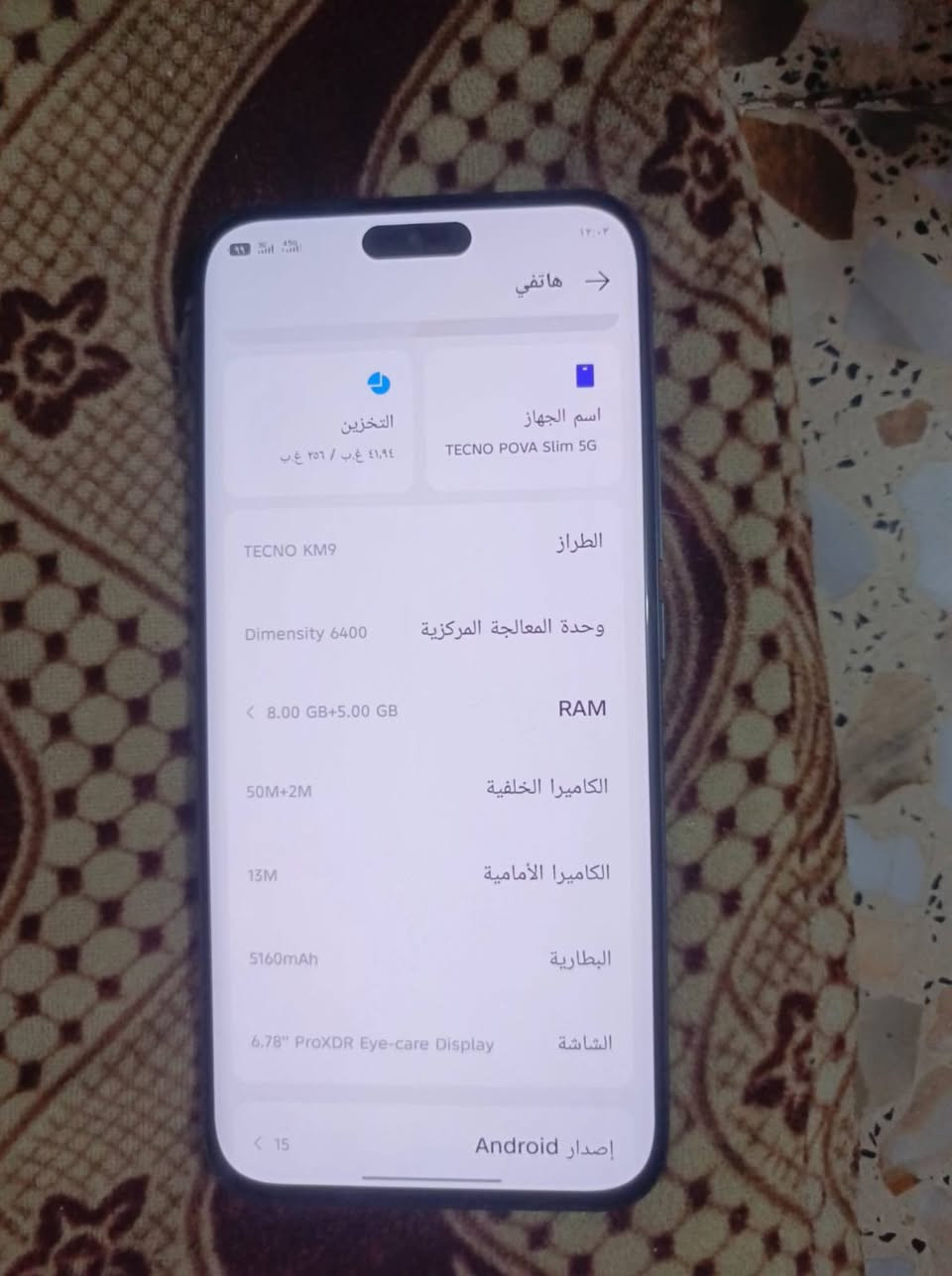 البيع جهاز مكفول جديد كامل ملحقات سعر 275وبي مجال الشراي هاذا رقمي ***********الما يشتري لا يخابر

