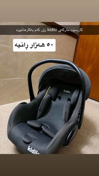 كارسيت أطفال • كيديلو • نادر الاستخدام