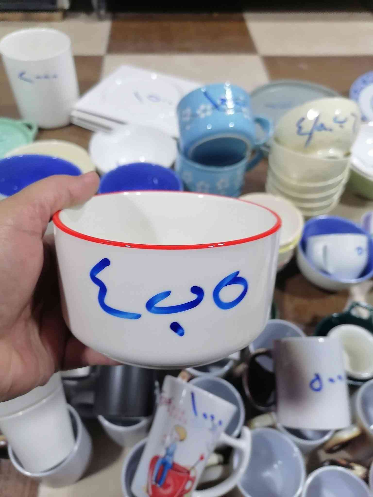 مواعين ملون
