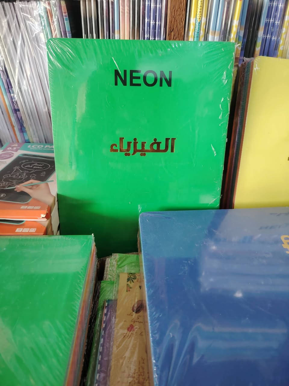تشكيلة متنوعة من القرطاسية في مكتبة العلم مجاور اعدادية المشروع للبنين مقابيل المسبح الجديد *********** اسعارنا رمزية جدا دعما لعوائلنا الكريمة
