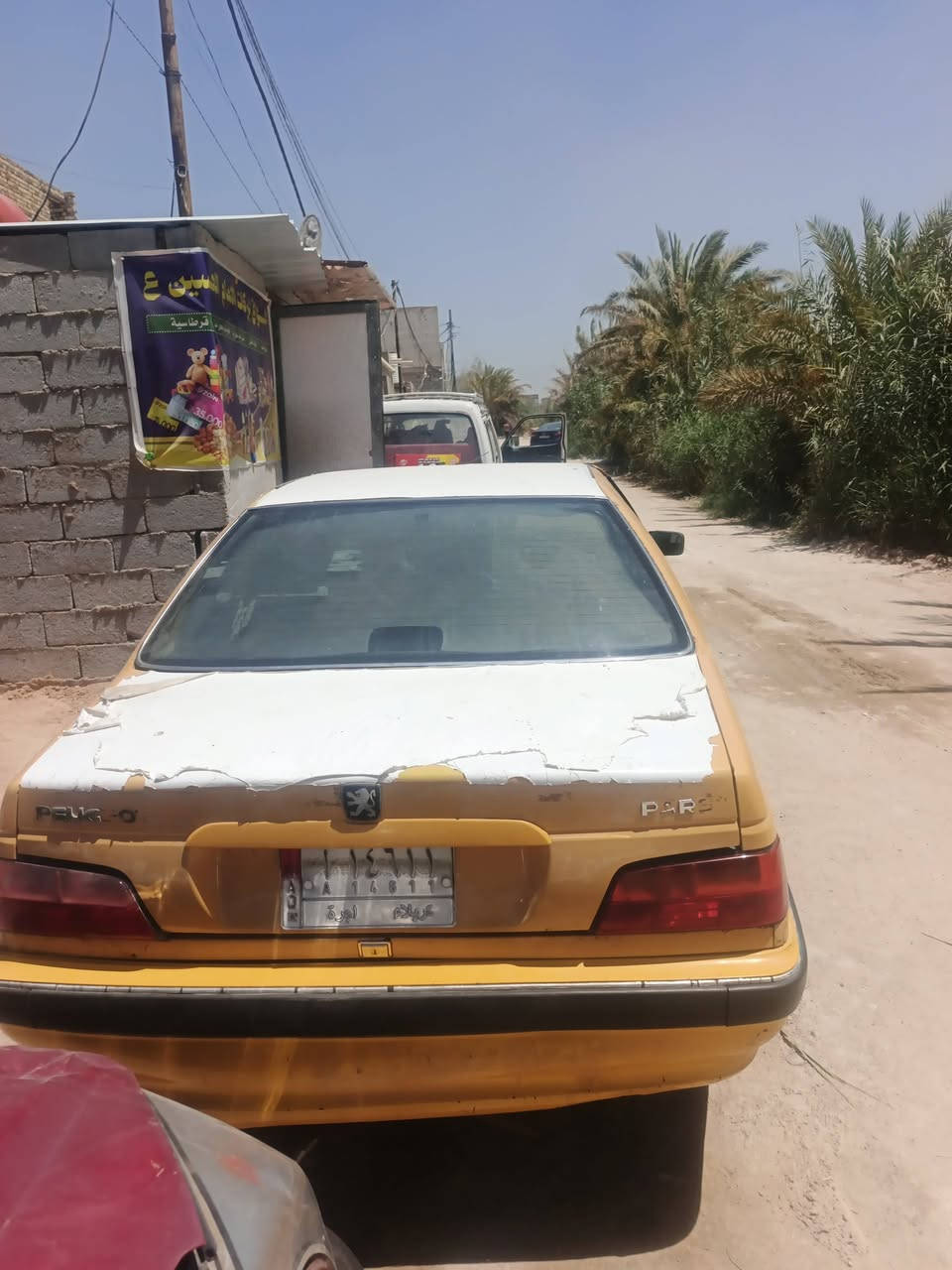 سلام عليكم سياره بيجو بارص مديل 11 كير مكينه كله جديد حداديه جديده سياره حلوه تبريد ثلج سعر 25رقم ***********
