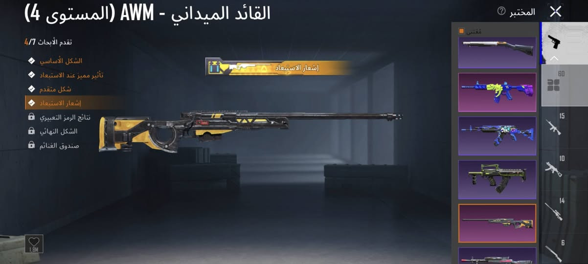 السلام عليكم حساب ببجي عالميه
مستوى80🔥
مجموعات68راح يدخل69
ماكس اسلحه سيكة كروزة AUG
امفورين سحليه ناريه مستواهم 5تطويره عل ماكس 
4Xعلى تطويرتين كلهن
64سلاح يطور  منهن33كل مسج
الحساب مفول  من نوادر هم 
الحساب 450وبي مجال داخل نجف  قفاص لا تيجي 
متواجد واتس اكثر شي ***********
