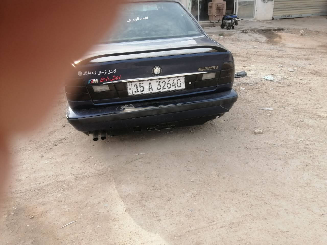نجف • دعاميه • اصليه