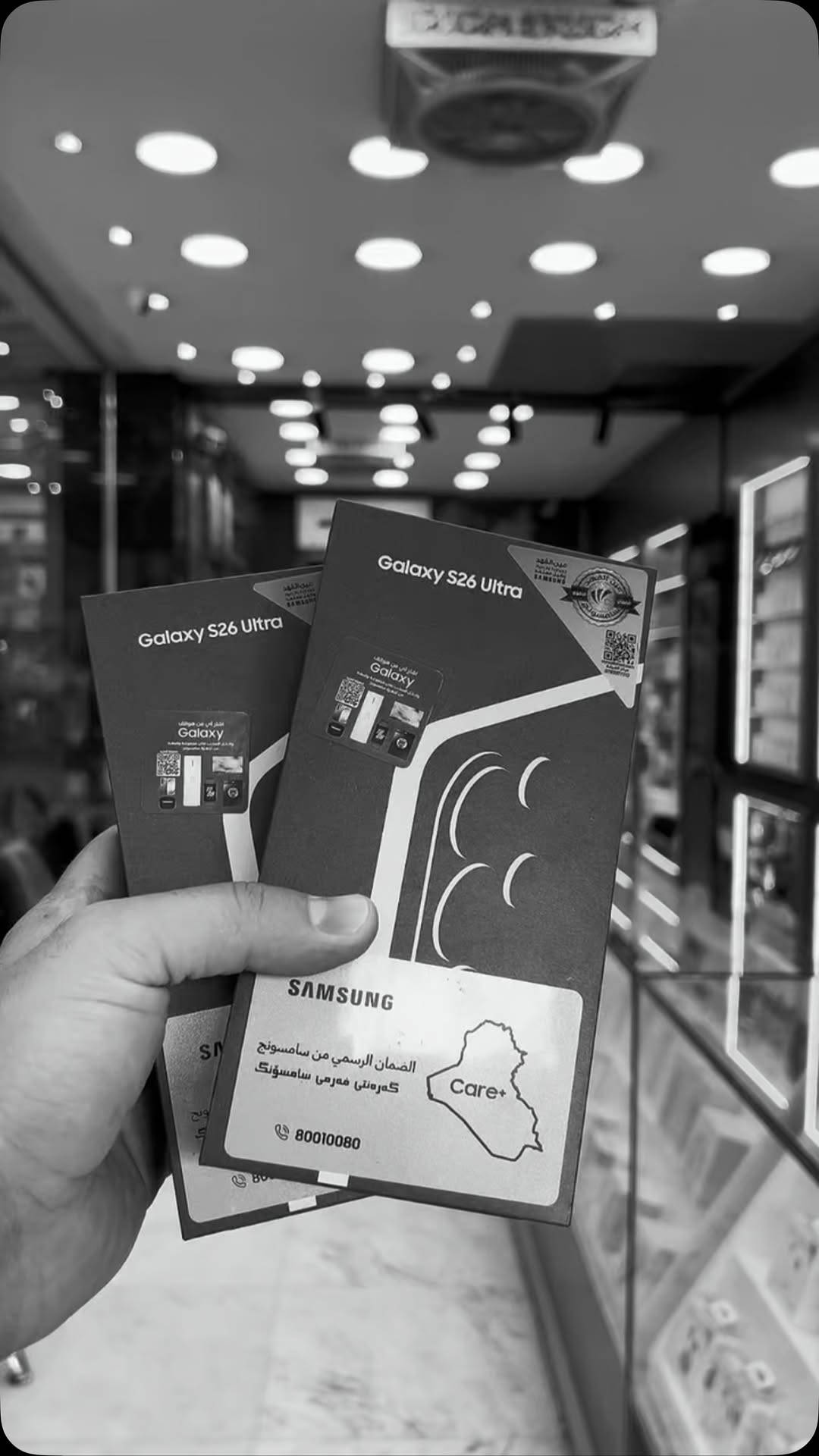سامسونج S26 Ultra • ضمان وكالة • قطع محدودة
