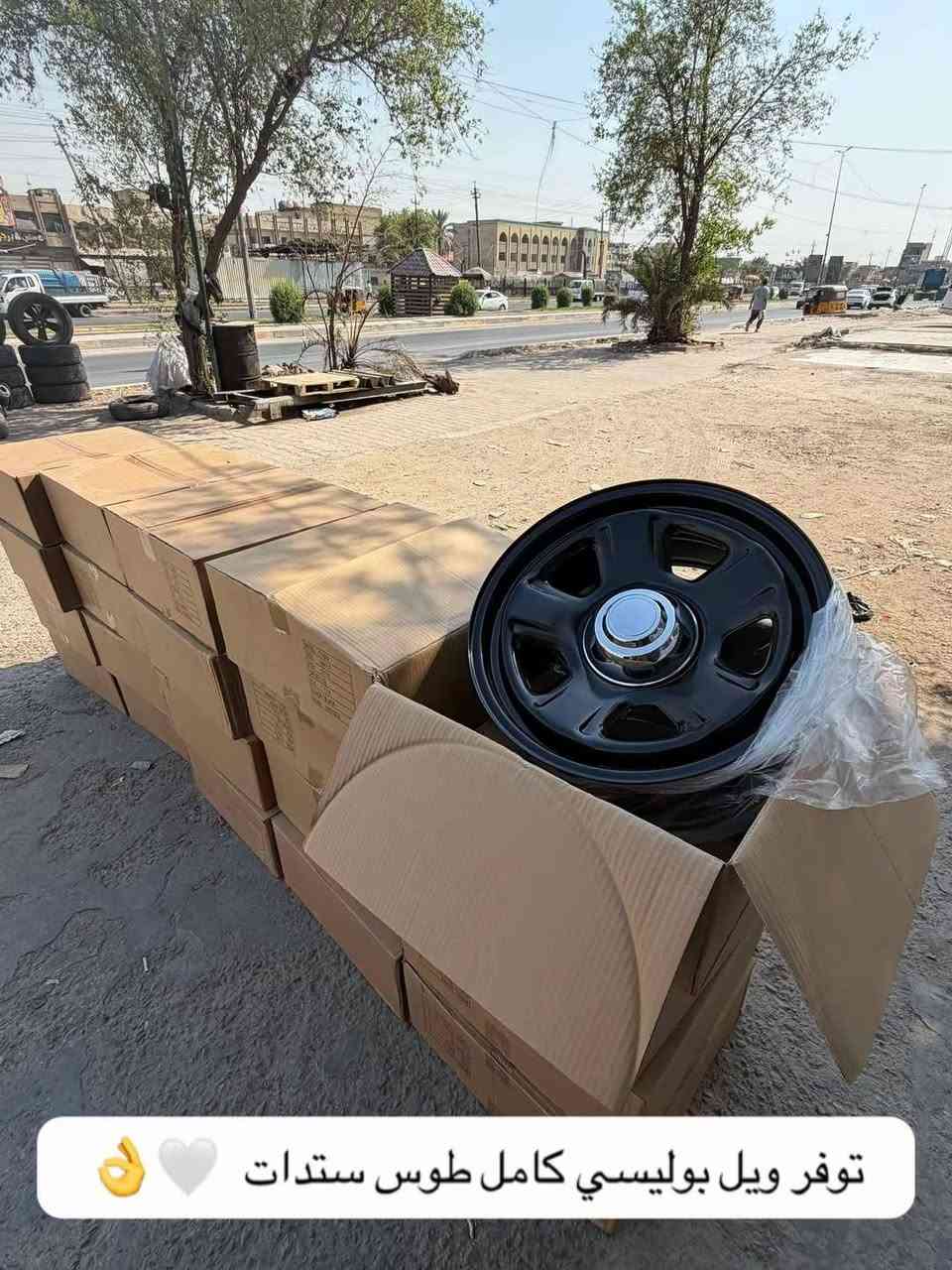 ويل بوليسي • طوس ستدات • اكسسوارات