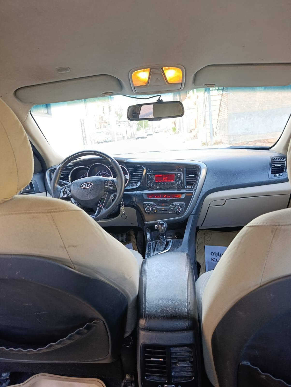 السلام عليكم كيا اوبتيما خليجي موديل 12 سياره جاهزه 
محرك 2000 دوش تبريد ثلج حداديه جديده تخم تاير جديد رقم بغداد دولي تحويل مباشر 
السعر 97 وبيها مجال شراي يتصل 
ملاحظه جاملغ وبنيد مبدلات اصليات بدون صبغ 
والباقي كفاله عامه
مكاني كربلاء حي الفارس الشراي يتصل 
***********
