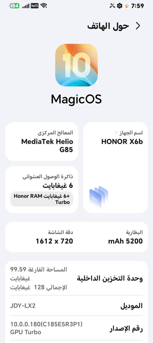 هونر X6b • ١٢٨ جيجا • بطارية ٥٢٠٠