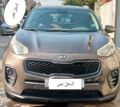 سبورتج • ٢٠١٧ • رقم اربيل
