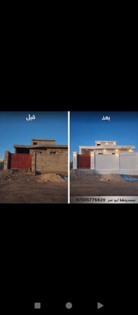 واجهات حسب الطلب • تصميم وتنفيذ مجاني • اسعار تنافسية