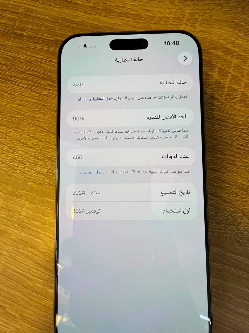 (1)  16 برو ماكس عربي بطاريه 100  ذاكره 256 النضافه 💯💯
السعر 1.460.000  ( مليون و460 الف ) ‼️

(2) 16 برو ماكس  بطاريه 100 ذاكره 256 الجهاز نضيف كلش 

السعر 1.350.000 ( مليون و350 الف ) ‼️

(3) 16 برو ماكس عربي بطاريه 90 ذاكره 256 النضافه 💯💯

السعر 1.300.000  (مليون و300 الف ) ‼️

للاستفسار خاص 

اتصال   *********** 📞
