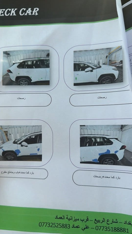 ٢٠٢٣ هايبرد مواصفات خليجي ب٢٣٠ تعديل بسيط بالحوض
*********** تواصل وتساب
