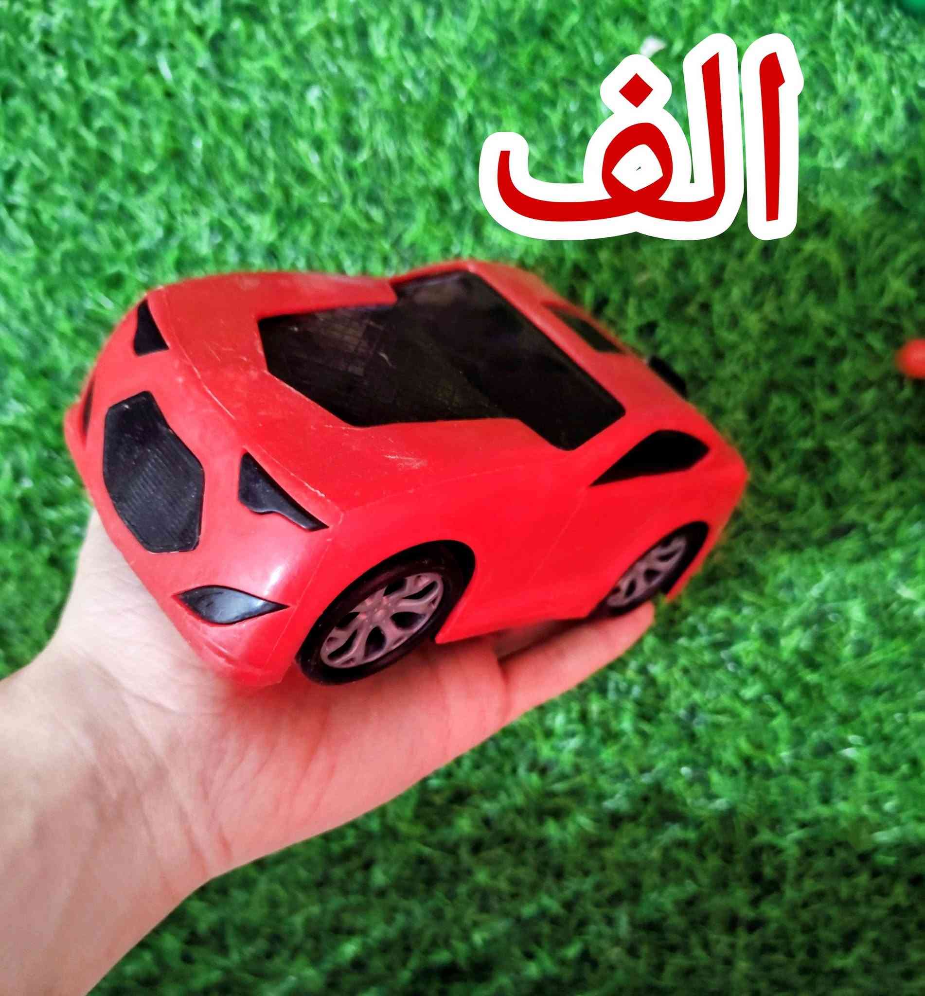 العاب اطفال • مجسمات كارتونيه • توصيل جميع المحافظات
