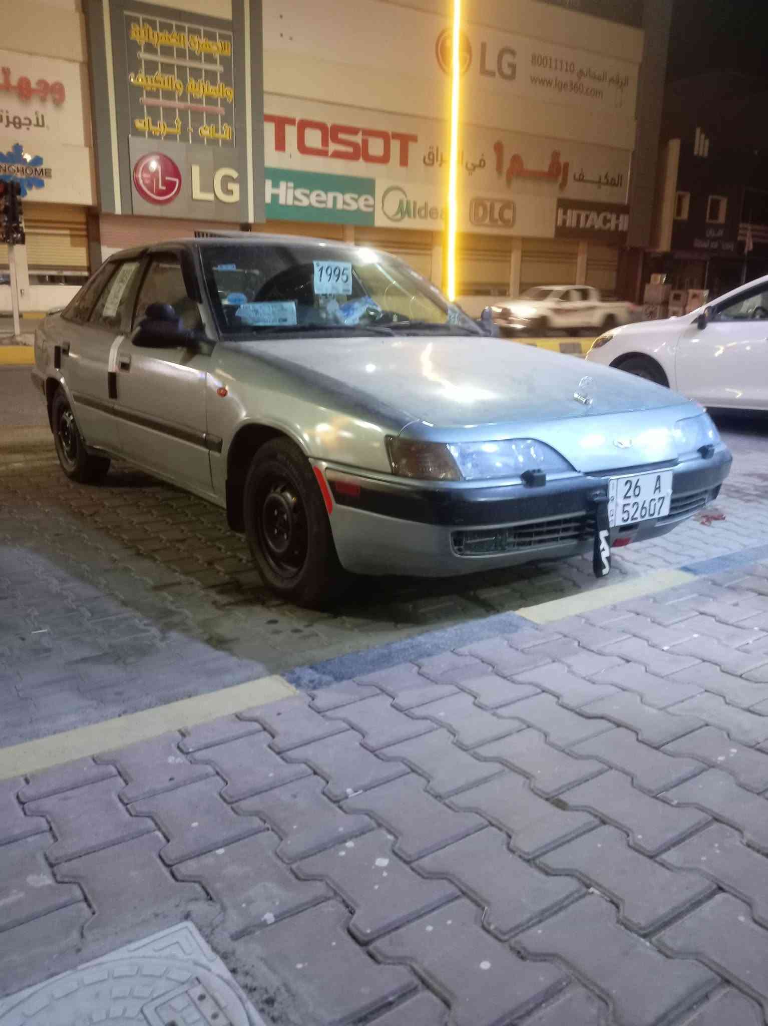 اسبرو • ١٩٩٥ • رقم صلاح الدين