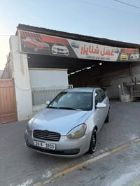 اكسنت خليجي • ٢٠٠٨ • صلاح الدين