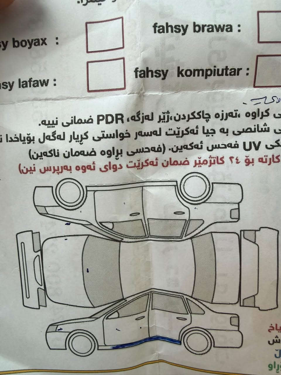 ام جي غيار عادي • ٢٠٢٥ • بنزين
