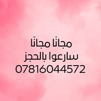 تعويض الأسنان • طقم جزئي متحرك • عيادات ابن سينا