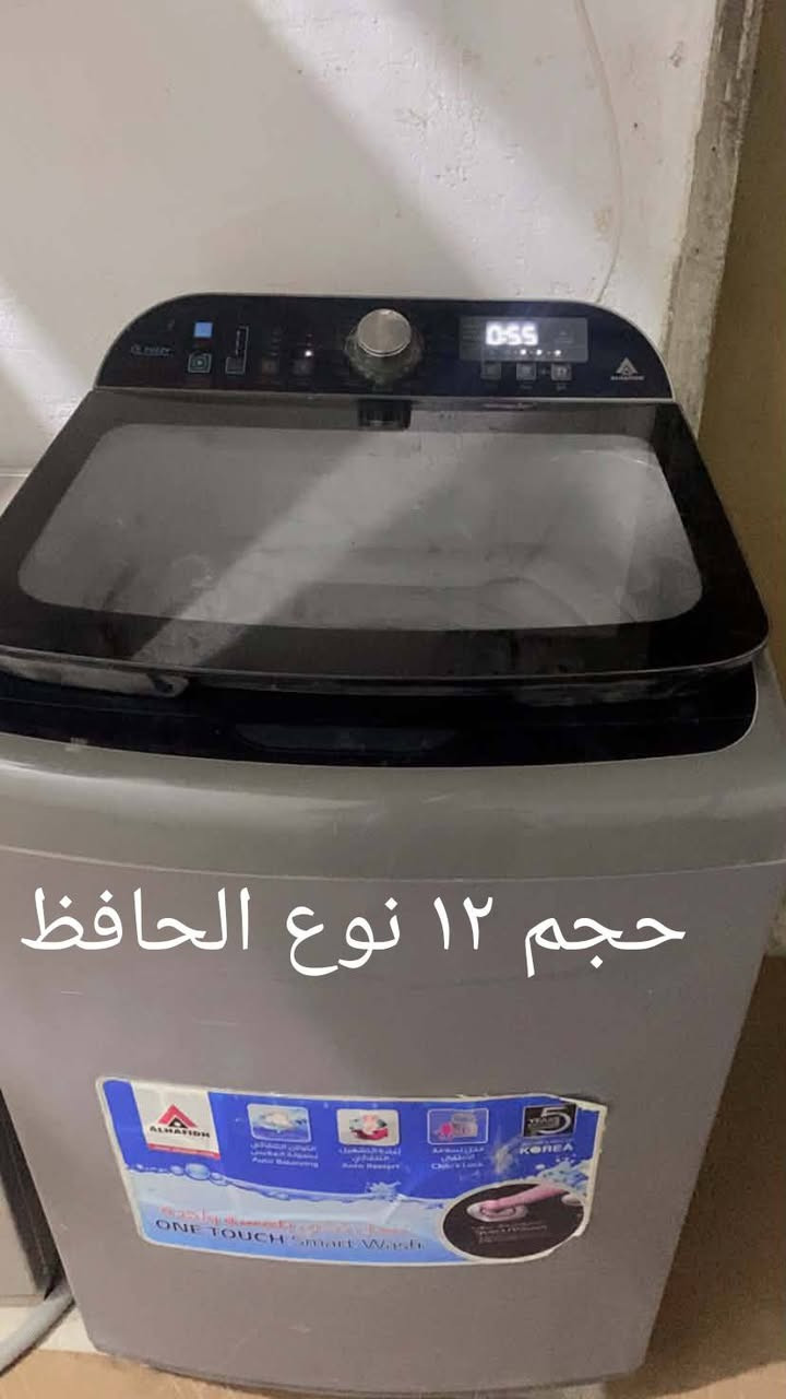 اغراض للبيع شغالات وعلفحص عنواني سبع البور وماعندي توصيل للتواصل واتساب ***********

نص مكتوب في الصور:
- ١٨ قدم
- حجم ۱۸
- حجم ١٢ نوع الحافظ
- نوع مصري
- نوع ال جي حجم ١٢ ك
- نوع بوش الالماني حجم 8 كيلو