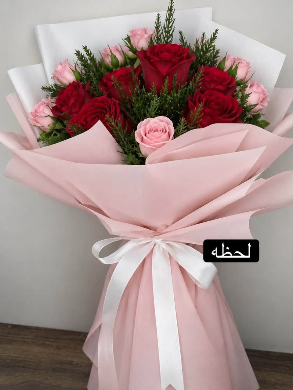 باقات ورد بأنساب الاسعار 😍
متوفر ورد طبيعي وصناعي 
 طباعه 
هدايا 
متوفر توصيل 

للحجز ***********٤ 
لحظه لزهور
