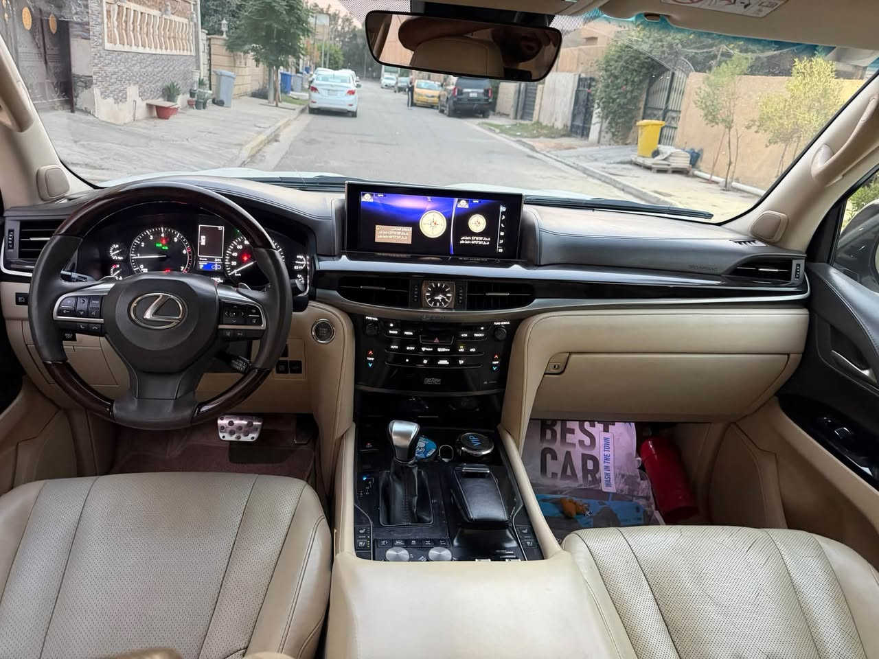 بريم • ٢٠١٦ • رقم بغداد