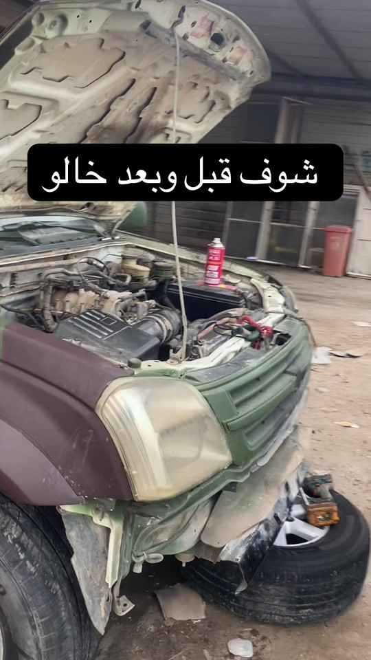 برمجة فورد • خدمات سيارات • قبل وبعد