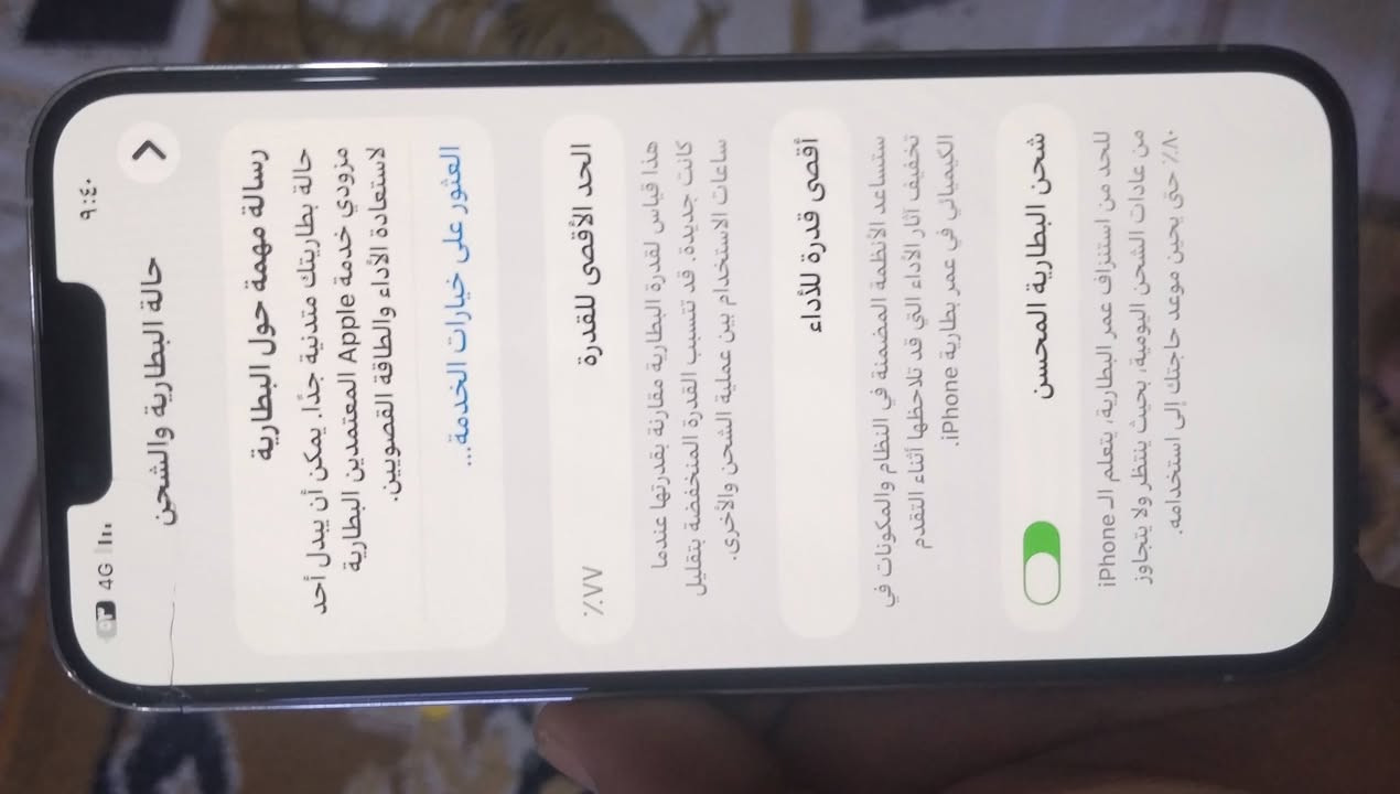🔥 للبيع | iPhone 13 Pro Max 🔥
📱 الذاكرة: 256GB
✨ جهاز نظيف جداً وحالة ممتازة
💯 النظافة: 100%بل100
💰 السعر:  600  بي مجال قليل 
📍 بابل 
فقط مستبدل زوم كامره

لل استفسار اتصل ***********.... الفطر بل لزكه الخارجيه..

