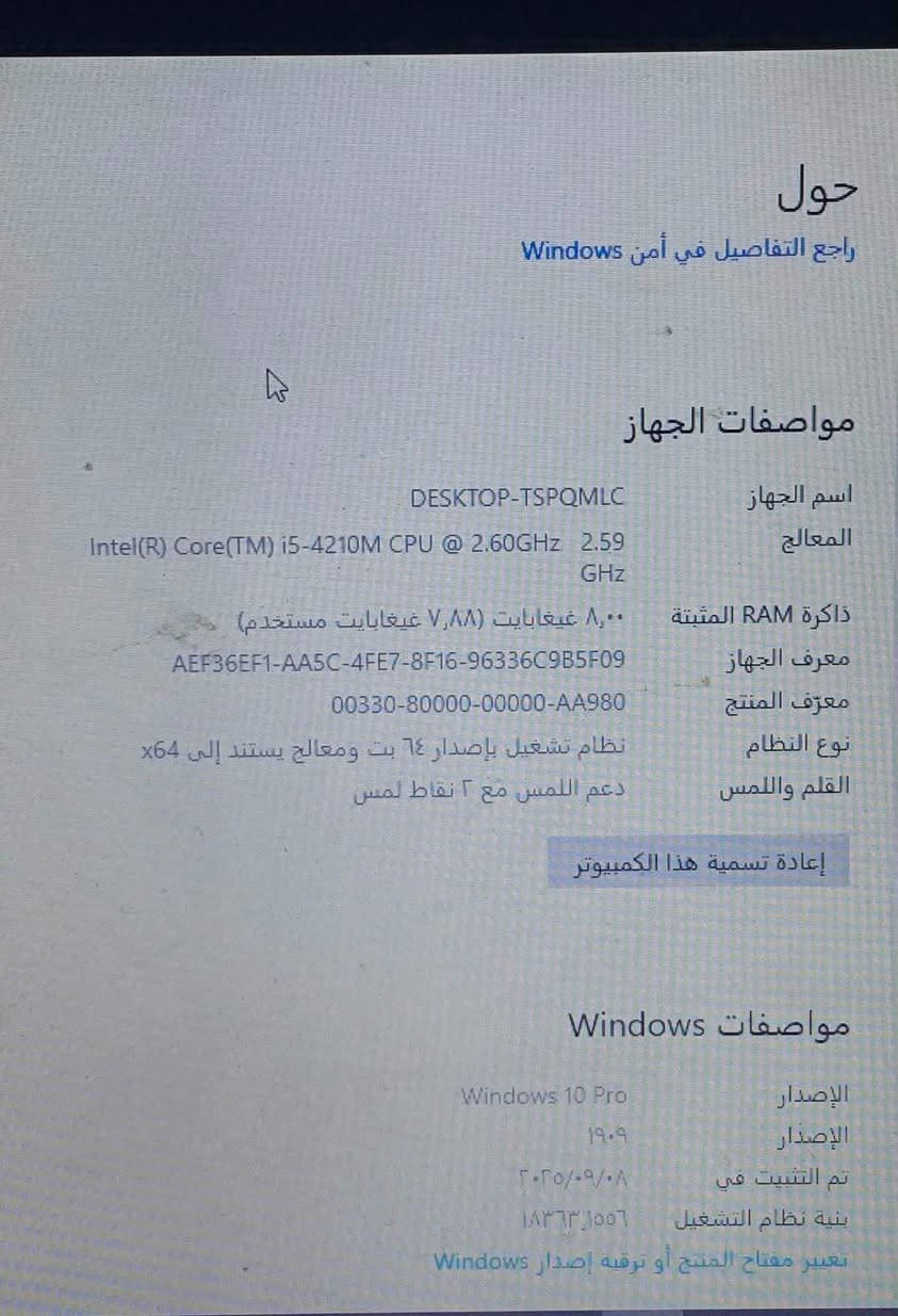� للبيع: جهاز حاسوب Lenovo
✅ من شركة Lenovo
✅ أداء ممتاز
✅ حالة نظيفة وجاهز للاستخدام
✅ بطارية جيدة
✅ مناسب للأعمال، الدراسة، وتصفح الإنترنت

📍 السعر: (١٥٠الف)
مكاني تكريت 
***********

