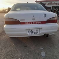 كريدوس • ١٩٩٧ • رقم سليمانية