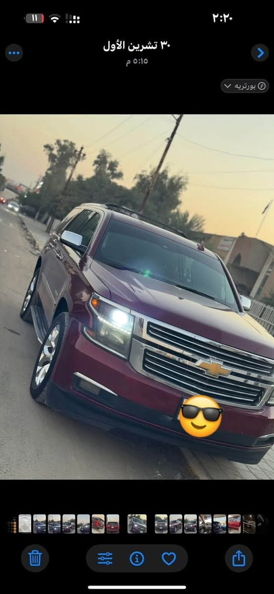 سلام عليكم تاهو 2017 امريكي موصفات بريمير بدون فتحه كشنات vib تبريد تدفئه كشن شاشه قاصه رادارات  الصندوك كهربائي كشنات كهربائي مكينه 5300 عادي موحسن بدون دوانز مكينه كير  بدون نقص  مصبوغ حزام ماعده الصندوك وقبق البانزين   السعر. 235. العنوان المنصور. ***********

نص مكتوب في الصور:
- BidFax.info
- ٣٠ تشرين الأول
- ٥:١٥ م
- بورتيه