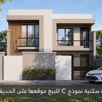 بيت • نموذج C • شارع 15