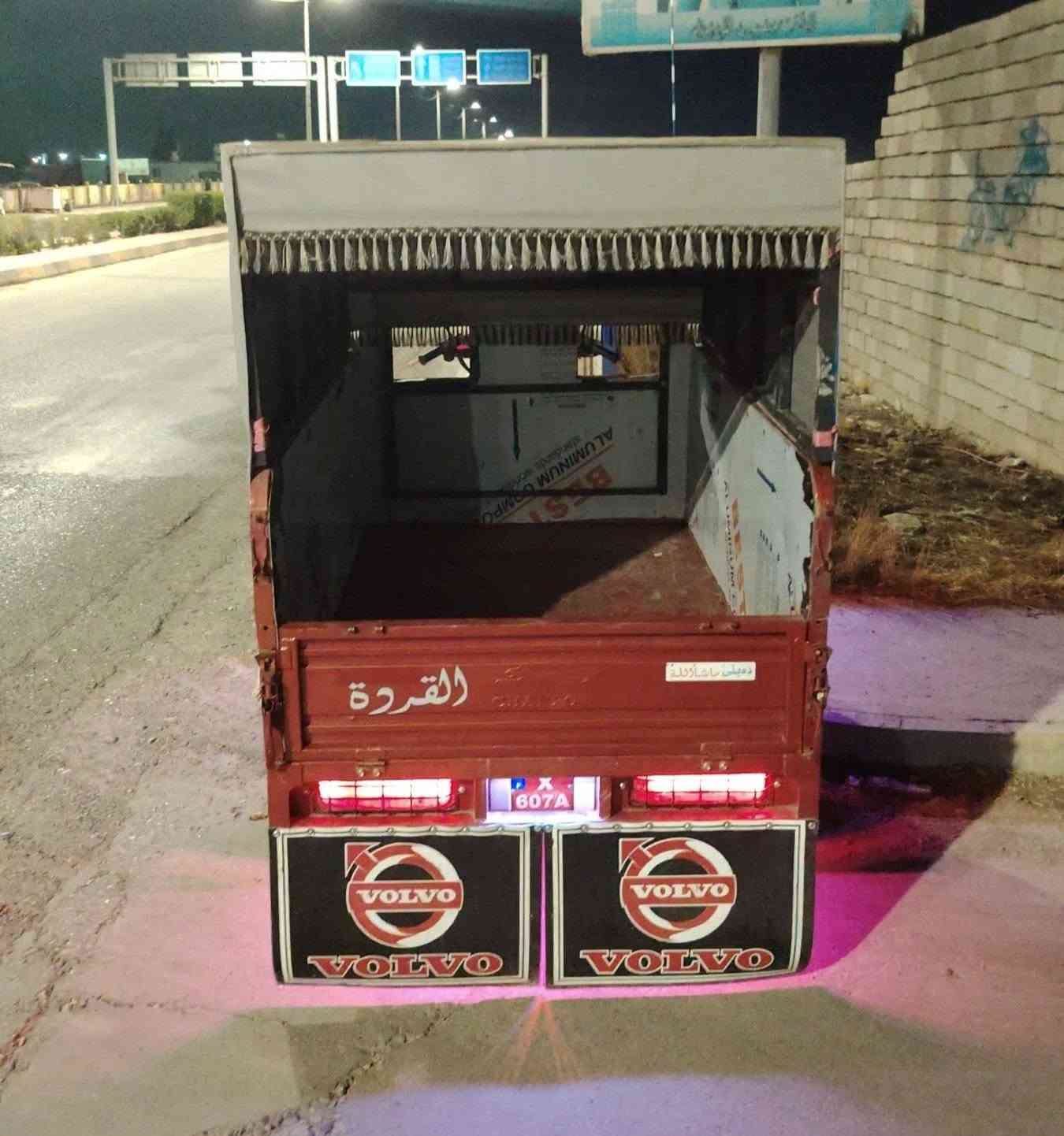 *********** واتساب
