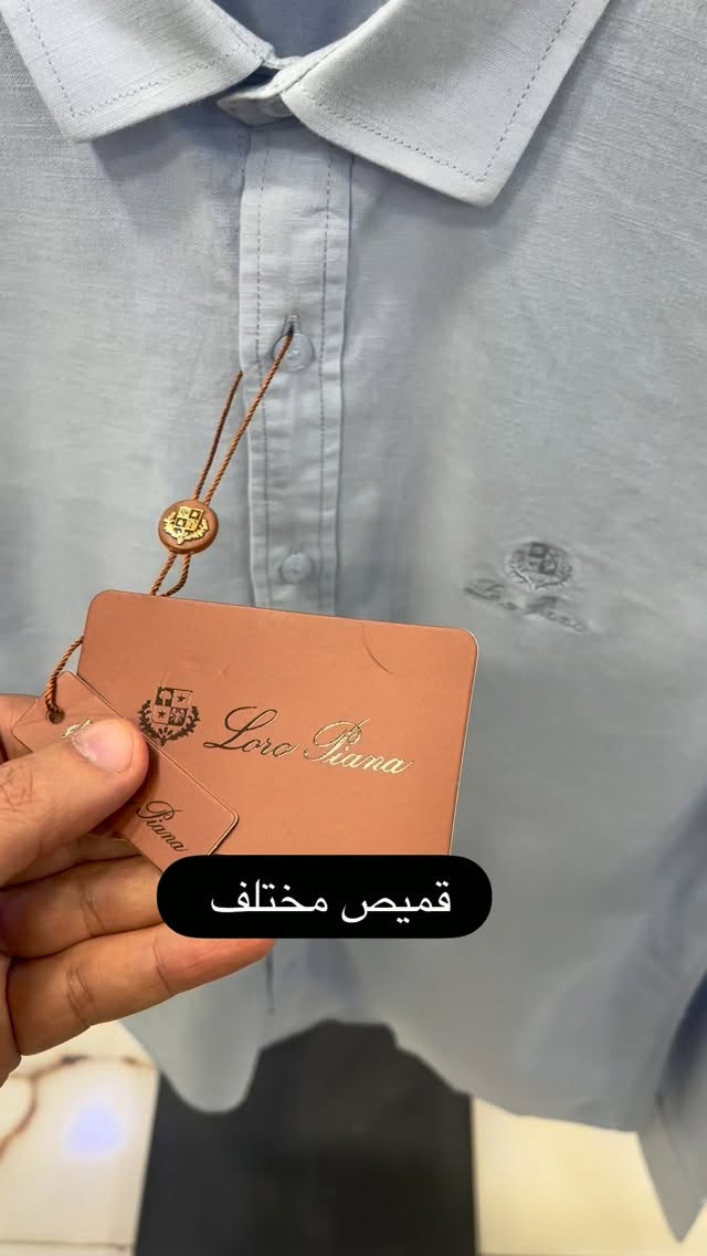 أزياء شعيب الدوش

قميص ماركة اللوربيان
خامة للنن – قطن 100%
قالب صحيح
📏 القياسات: من S لحد XXL
🎨 5 ألوان

💰 السعر: 30,000 د.ع
🚚 التوصيل: 5,000 د.ع لكافة أنحاء العراق

📍 سامراء – شارع العرموشية
مقابل مدرسة الزبير – مجاور سبونج بوب للأطفال

نص مكتوب في الصور:
- قميص مختلف