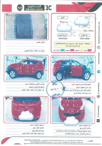 كيا سبورتج رقم ديالى خصوصي للبيع او المراوس بدوج كرفان  الموديل 2017  ...