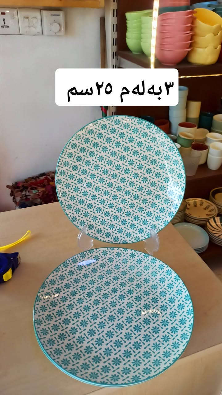 صمود • صنع يدوي • توصيل كردستان
