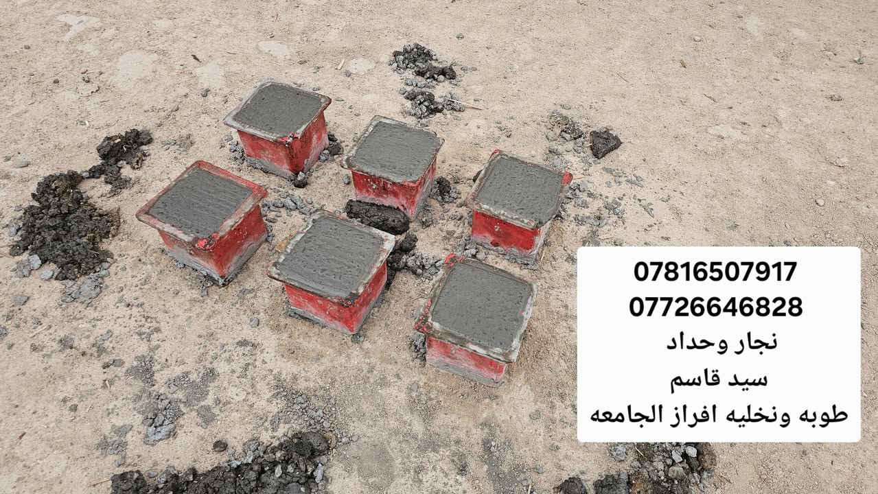 طوبه ونخليه • ٢٠٠م • اساس شريطي