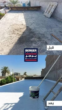 اعمل كافة الاعمال صبغ جبس بورد عوازل اسطح ترميم اي استفسار اتصل ٠٧٨١٣٥...