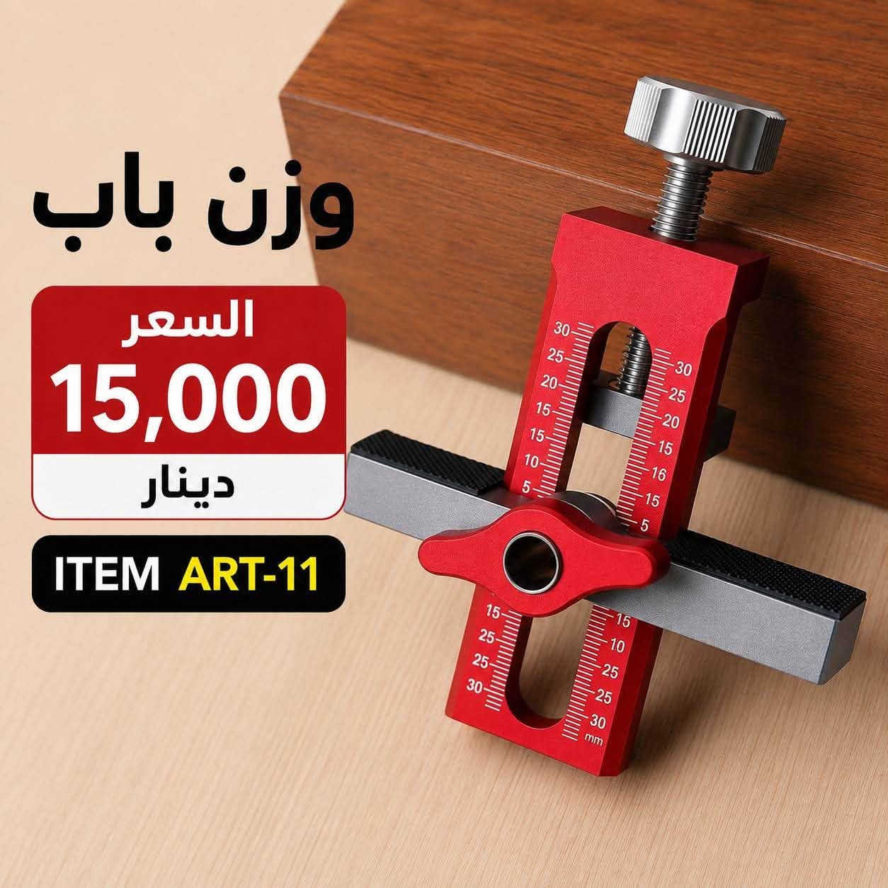 النجف حي السلام
***********
