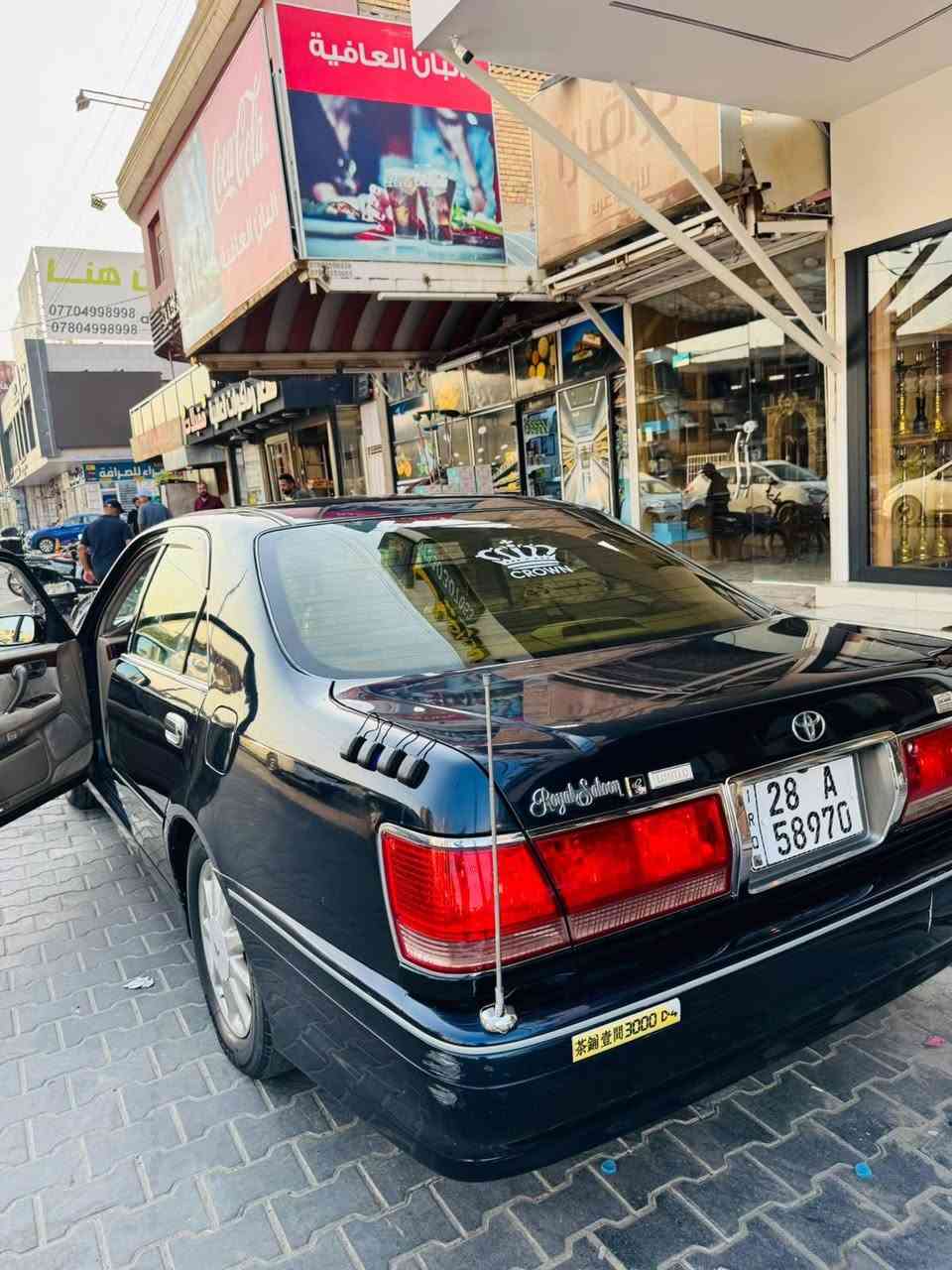 سلام عليكم
ملكه كراون للبيع سياره كفاله من عيب الشرعي
لا كص ولا نقل شرط تحويل ☑️ رقم نجف انكليزي بسمي ☑️ تحويل مباشر سنويه مجدده ل٢٨ مكاني نجف
مواصفات اربع دكم فول اصل كرستال ديفور
منضومه زنون مضخم كهربائيات كله جديد
اسعر ب118 بيع مستعجل اتصل وخادم ***********
