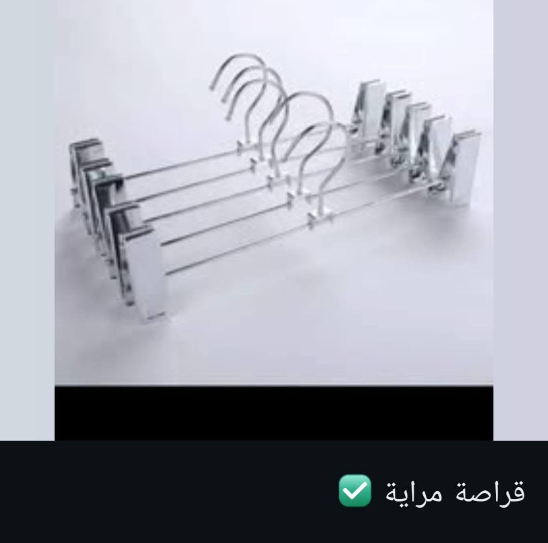 السلام عليكم توفر انواع التعاليك والقراصات والعصا والزنجيل بيع جملة ومفرد بانسب الاسعار اي شي تريده دزلي صورته وان شاء الله موجود موجود توصيل لكل العراق الشراي عل رقم *********** واتساب ولي ماعنده واتساب خاص وتدللون
