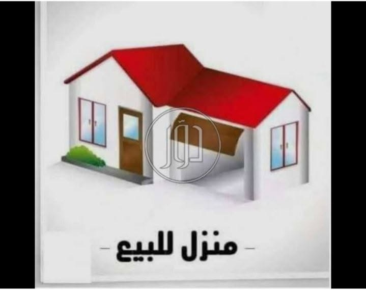 حي ٩ نيسان • ٢٠٠م • طابو صرف