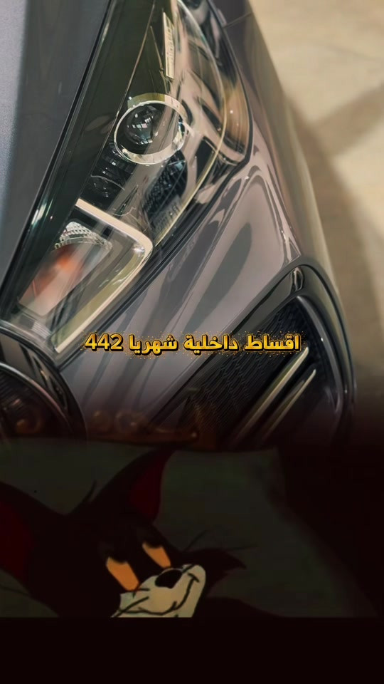 اقساط داخلية • شهري