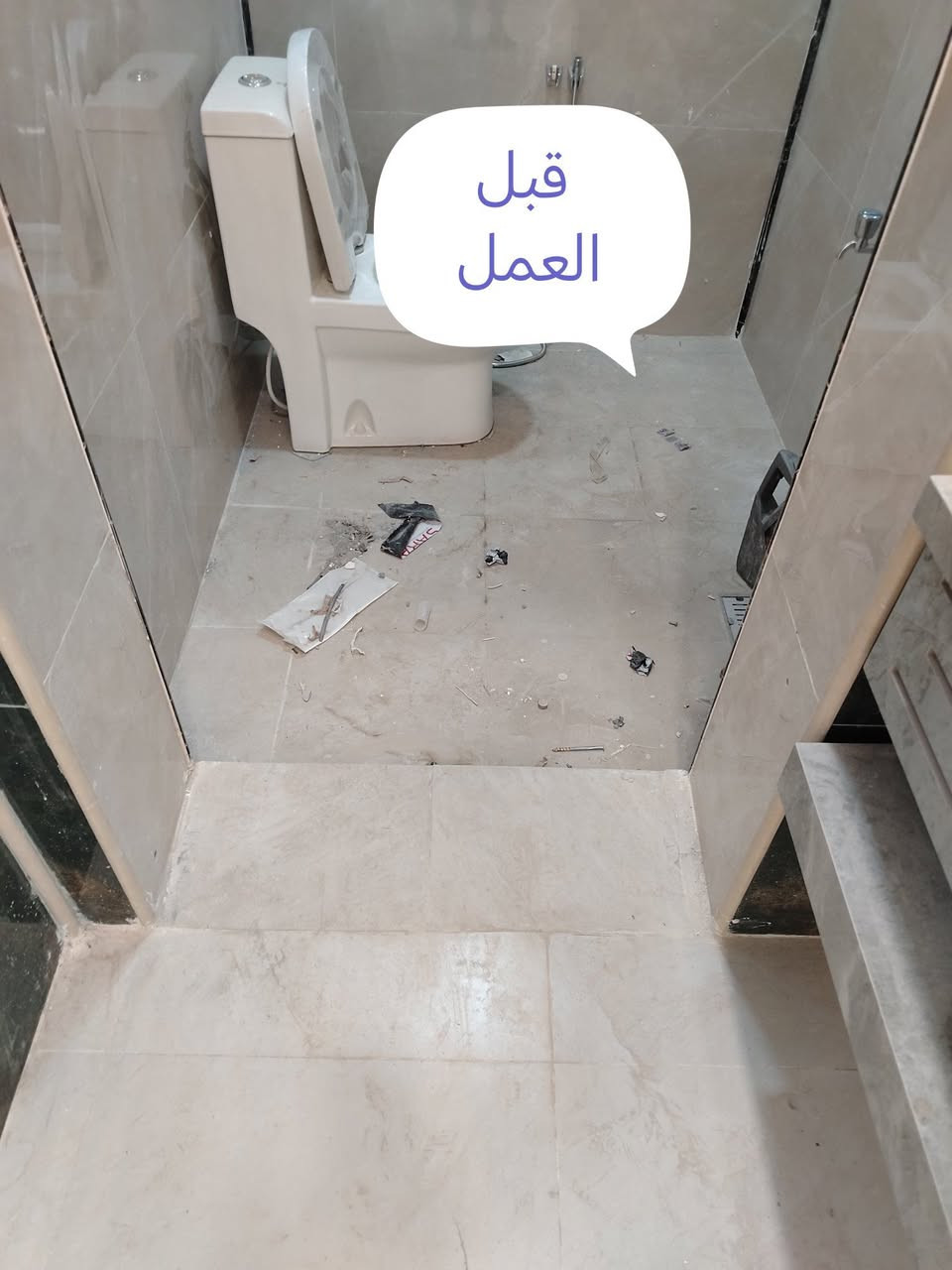 🧼 تنظيف البيوت والبنايات بعد مخلفات البناء
💠 تنظيف وتعقيم وتعطير وتلميع
💢 تنظيف المراوح والثريات والإنارة
◀️ تنظيف السطح
✅ تنظيف السيراميك والبورسلين وجدران الرخام
✴️ تنظيف السلالم والمحجرات بجميع أنواعها
🛑 تنظيف الحمامات وتعقيمها وتلميعها وتعطيرها
🔹 إزالة مخلفات البناء وآثار الصباغ من الأرضيات
📍 تنظيف البيوت داخل السماوة 
📞 اتصال: ***********
📞 اتصال: ***********
🟢 احجز الآن
