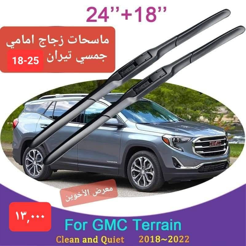 المتوفر في معرض الأخوين لكماليات السيارات  لل #تيران
عنواننا : بغداد/ ساحة عدن/ شارع الربيع / مقابل مطحنة الجلبي ومجاور ماركت البستان 

خدمة توصيل بغداد ومحافظات ٥،٠٠٠ دينار.

واتس اب للمراسلة فقط :-  ***********

التواجد من الساعة ٨ صباحا ولغاية ال٥ عصرآ عدا يوم الجمعة عطلة
