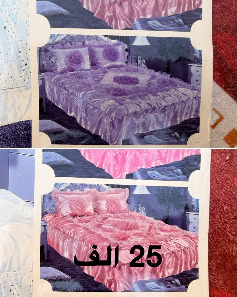 تصفية • مفروشات • بغداد